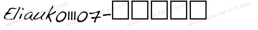 Eliauk011107字体转换