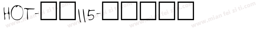 HOT-大髭115字体转换