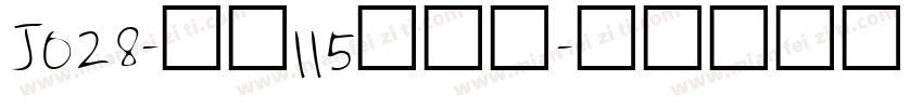 J028-大髭115手机版字体转换