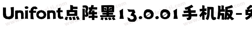 Unifont点阵黑13.0.01手机版字体转换