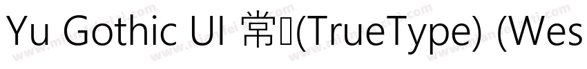 Yu Gothic UI 常规(TrueType) (Western)免费下载-在线字体预览转换 - 免费字体网