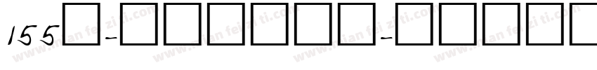 155号-方趣体生成器字体转换