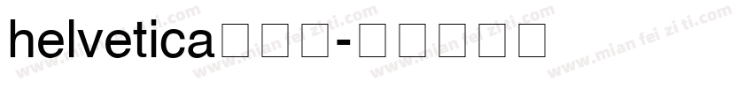 helvetica生成器字体转换