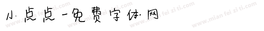 小点点字体转换