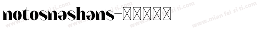 notosnashans字体转换