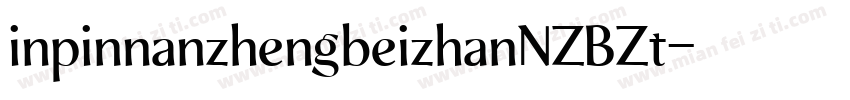 inpinnanzhengbeizhanNZBZt字体转换