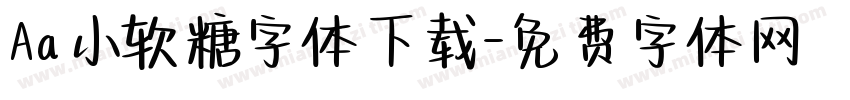 Aa小软糖字体下载字体转换