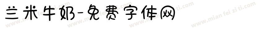 兰米牛奶字体转换