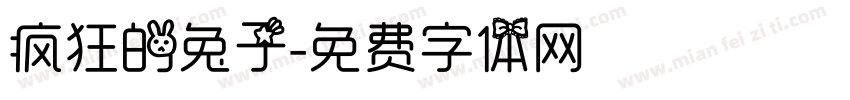 疯狂的兔子字体转换