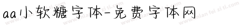 aa小软糖字体字体转换