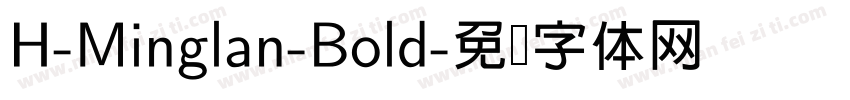 H-Minglan-Bold字体转换