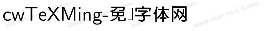 cwTeXMing字体转换