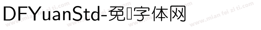 DFYuanStd字体转换