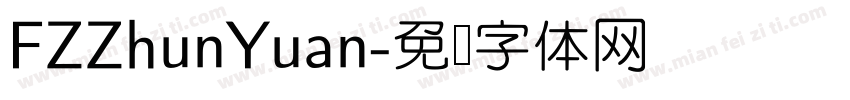 FZZhunYuan字体转换