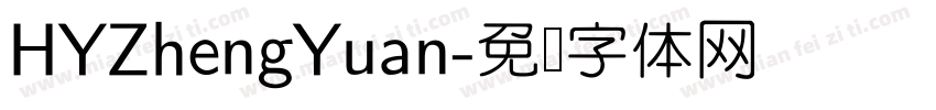 HYZhengYuan字体转换