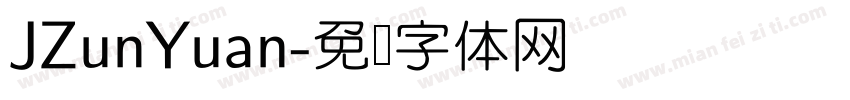 JZunYuan字体转换