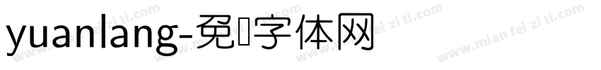 yuanlang字体转换