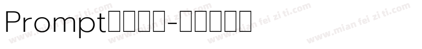 Prompt泰语字体字体转换