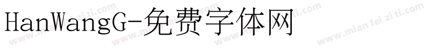 HanWangG字体转换