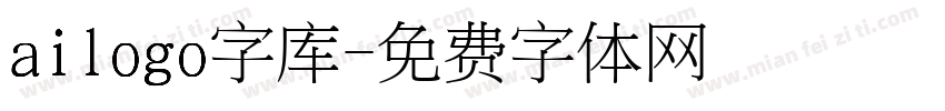 ailogo字库字体转换