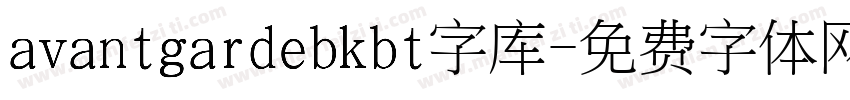 avantgardebkbt字库字体转换