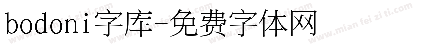 bodoni字库字体转换