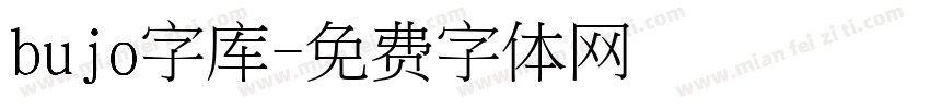 bujo字库字体转换