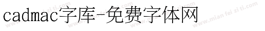 cadmac字库字体转换