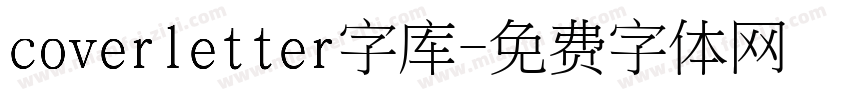 coverletter字库字体转换