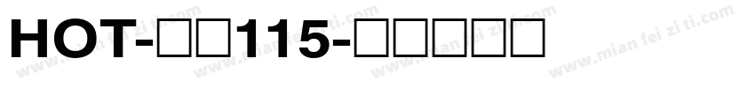 HOT-大髭115字体转换