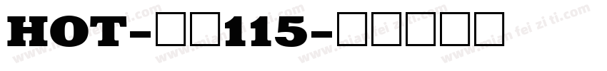 HOT-大髭115字体转换