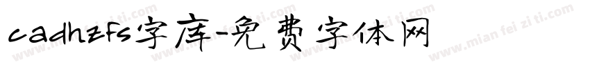 cadhzfs字库字体转换