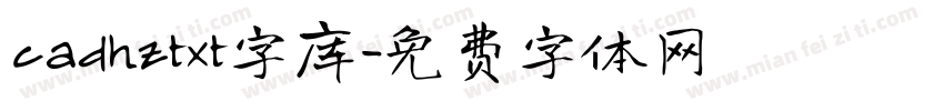 cadhztxt字库字体转换