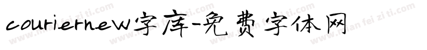 couriernew字库字体转换