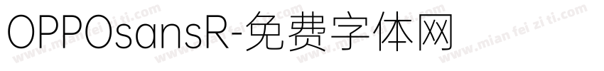 OPPOsansR字体转换