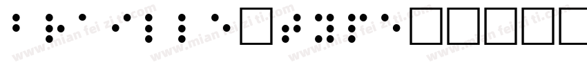 Braille-Type字体转换