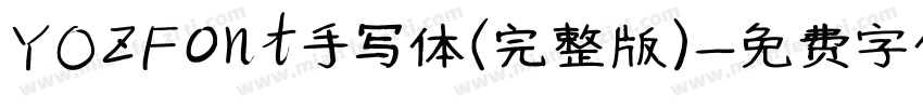 YOzFont手写体(完整版)字体转换