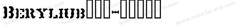 Beryliub转换器字体转换