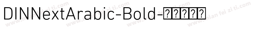 DINNextArabic-Bold字体转换