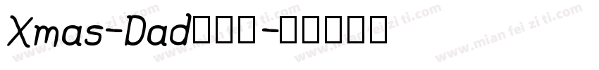 Xmas-Dad转换器字体转换