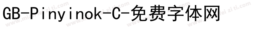 GB-Pinyinok-C字体转换