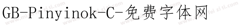 GB-Pinyinok-C字体转换