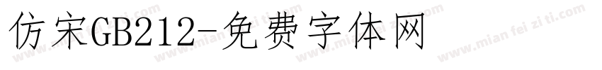 仿宋GB212字体转换