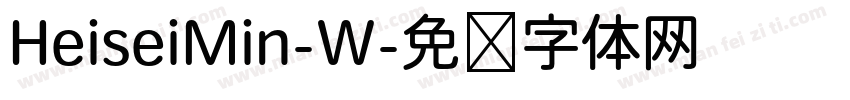 HeiseiMin-W字体转换