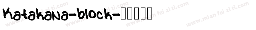 Katakana-block字体转换