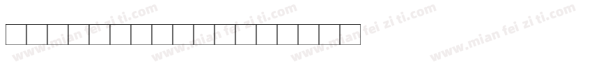 CYCLING_生成器字体转换