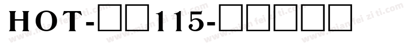 HOT-大髭115字体转换