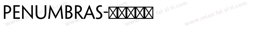 penumbras字体转换