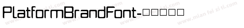 PlatformBrandFont字体转换