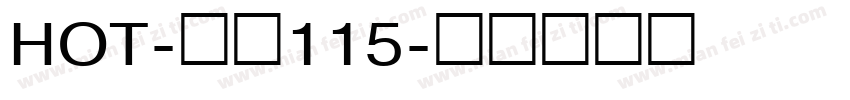 HOT-大髭115字体转换